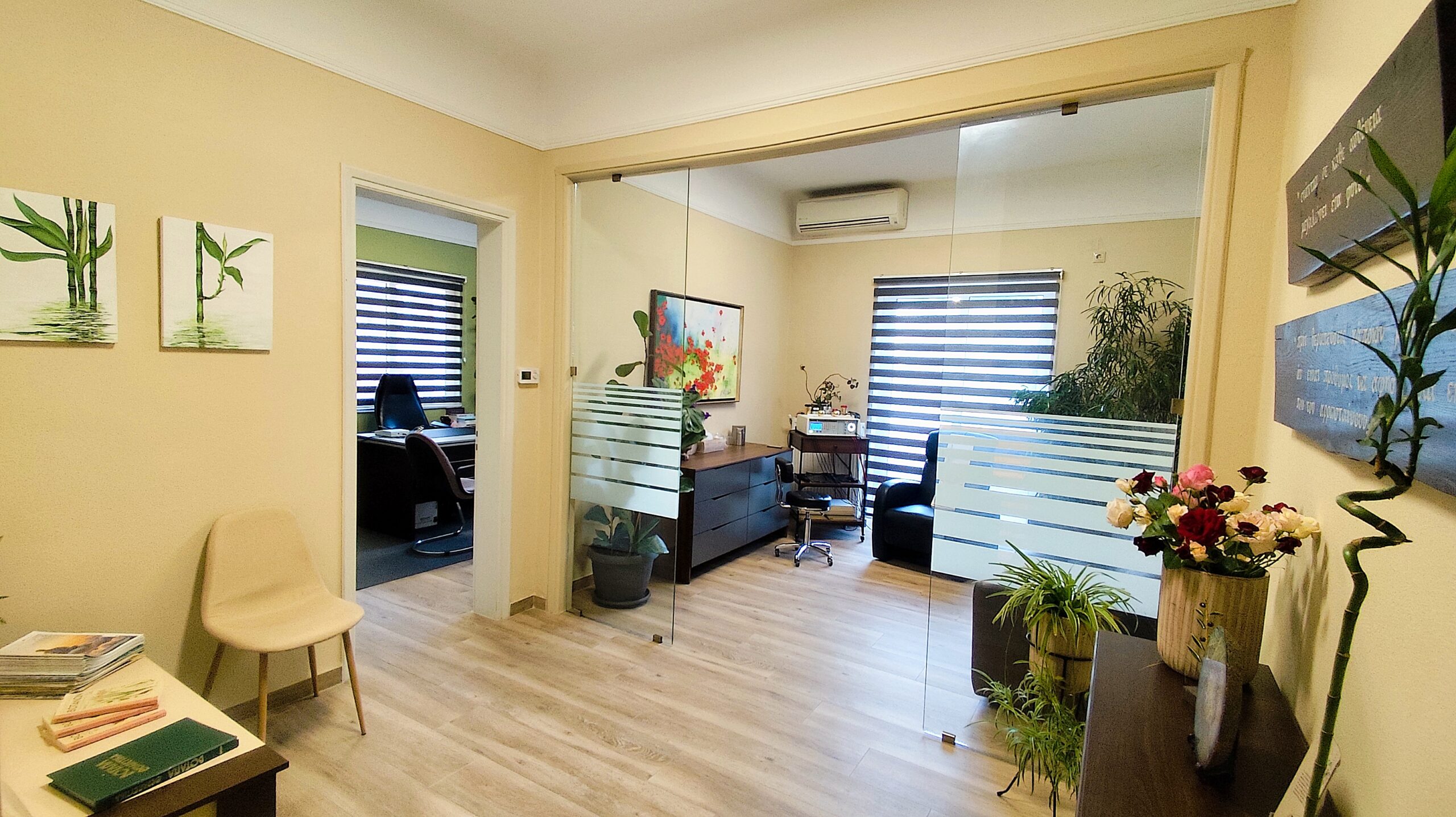 ομοιοπαθητικη βιοσυντονισμοσ καρδιτσα